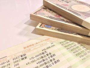 フリーローン（有担保型）とは？特徴と融資の受け方を解説