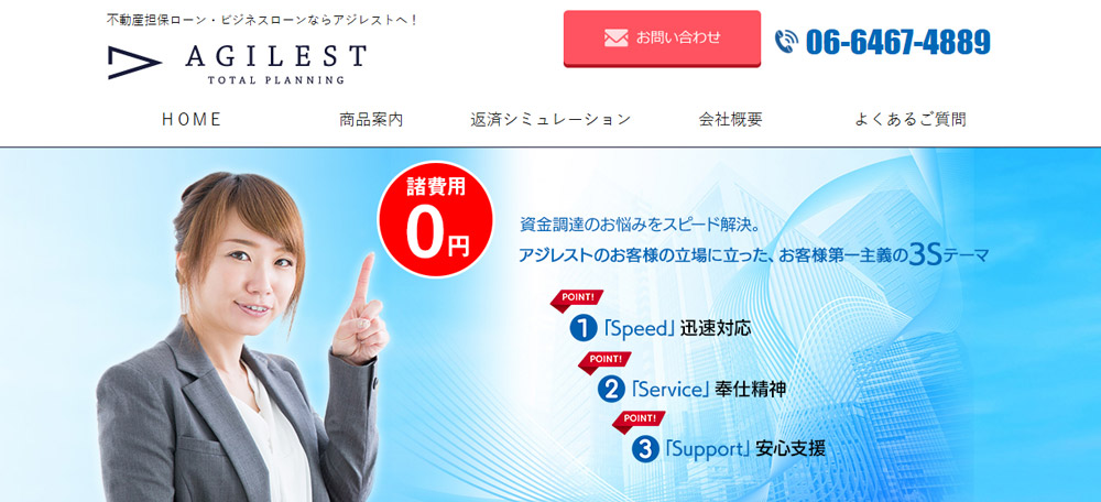 株式会社アジレスト