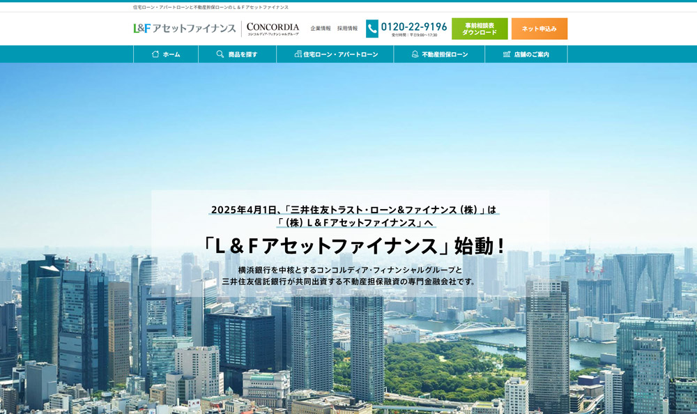 株式会社Ｌ＆Ｆアセットファイナンス