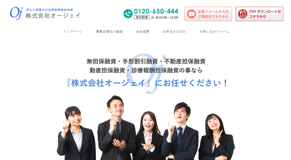 オージェイ